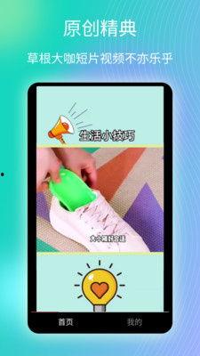 生活妙招爆料视频下载安装,揭秘视频下载安装的实用妙招