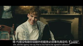 喧嚣贵族在线观看